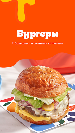 Твистико Screenshot 3 - AppWisp.com