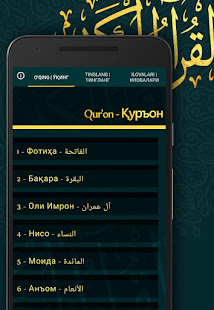Uzbek Quran in audio and text  APK screenshots 2