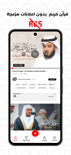 قاف - Qaaf Screen 2