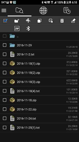 TIViewer (소설&만화 뷰어)_4