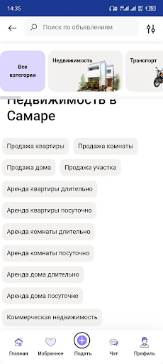 Android application Balldi (Балди) screenshort