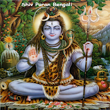Shiv Puran Bengali icon