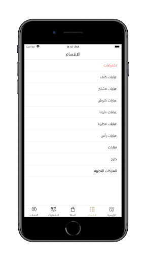 بلاك ڤيل  BLACKVEIL