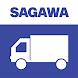 SAGAWA TMSアプリ