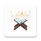 Al Quran