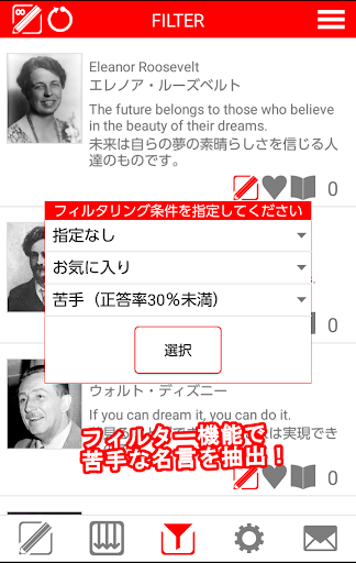 英語名言 Screen 3