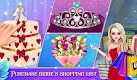screenshot of Princess Royal Wedding Games