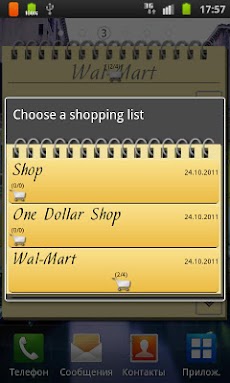 Shopping List Widgetのおすすめ画像3