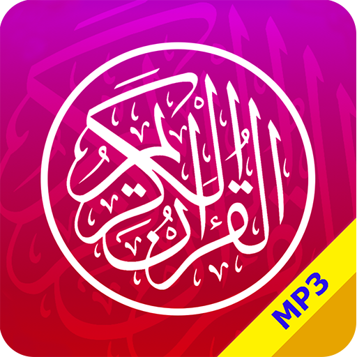 MP3 Quran in Urdu logo