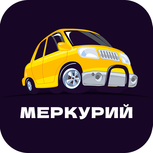 такси меркурий плотниково