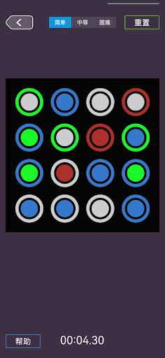 移星掠形 — 最强大脑官方同款游戏。 Screen 2