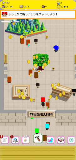 Beetle Museum screenshot 0