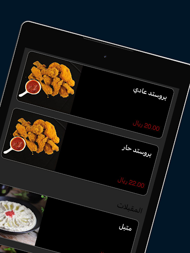 ديليشز كباب