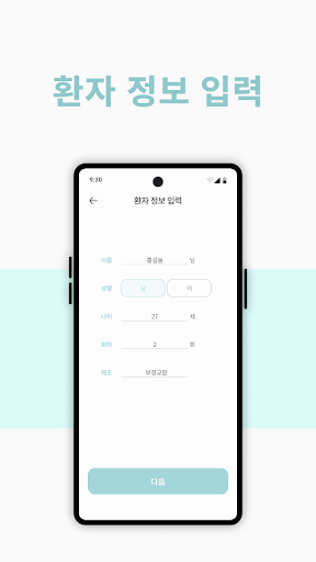 Esnap Screenshot 2 - AppWisp.com