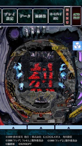 CRリング　終焉ノ刻 screenshot 3