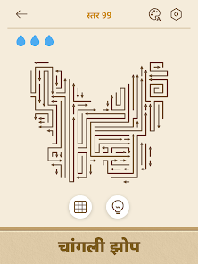 स्क्रीनशॉट इमेज