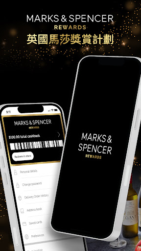 M&S Hong Kong Screen 2
