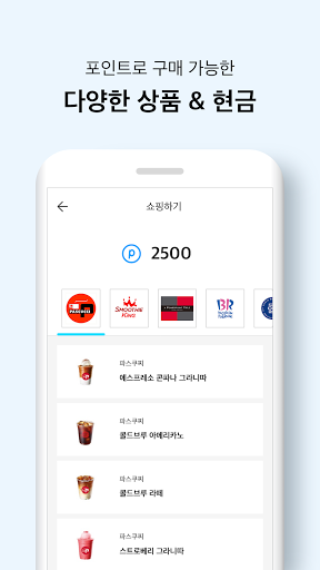 폴라이드-투표하라 그리하면 쌓일 것이다 Screen 3