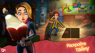 Game screenshot Mortimer Beckett: Book of Gold apk download