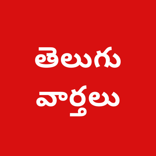 Telugu News, India 1.2.0 Icon