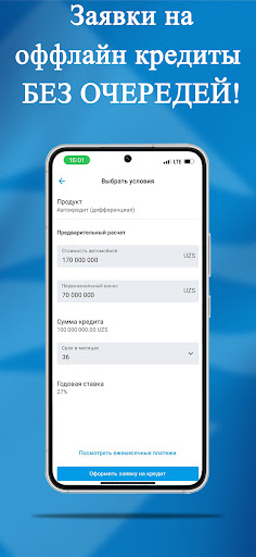 MyTuron Screen 3
