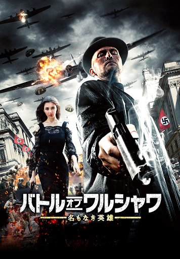 バトル オブ ワルシャワ 名もなき英雄 字幕版 Movies On Google Play