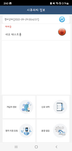 에스에스씨(SSC) Screen 3