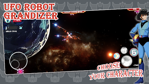 UFO Grandizer Screen 3