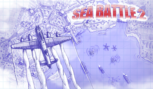 البحر معركة 2
