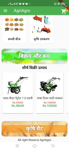 AgriAgro Screen 2