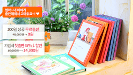 screenshot of 맘스다이어리- 임신/육아일기 미션출판, 부모 종합서비스