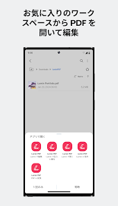 スクリーンショット画像