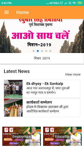 Prithla Parivar Screen 2