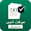 تصاویر کوچک