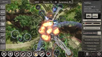 Game screenshot Defense Zone 3 HD・Защита башни apk download