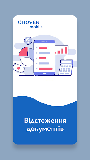 CHOVEN mobile Screen 3