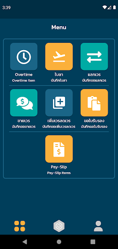 KWANP - OFFICE Screen 2