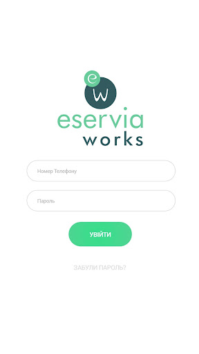 Android application Eservia Works screenshort