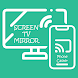 Screen Caster: Screen Mirror - Androidアプリ