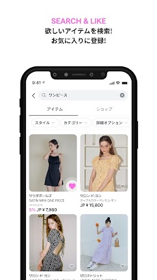 Zigzag - 韓国ショッピングアプリのおすすめ画像3