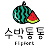 TYPOWatermelon™ Flipfont icon