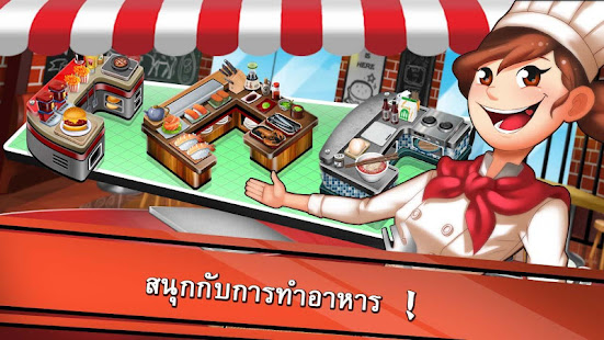 ตัวอย่างแอป