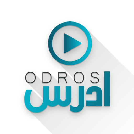 OdrosJo - أدرس جو विंडोज़ पर डाउनलोड करें