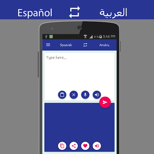 Android application Spanish Arabic Translator screenshort