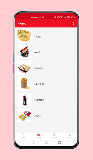 Pizza Box - доставка еды Screen 3
