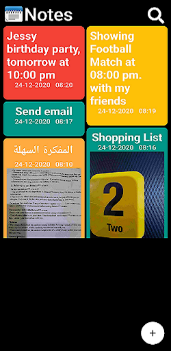 Easy Note - المذكرة- المفكرة Screen 2