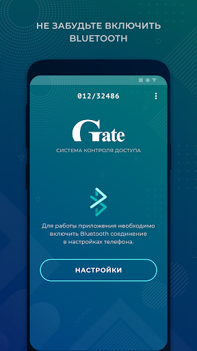Gate Mobile Light Screen 3