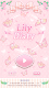 screenshot of Lily Diary : Dress Up Game