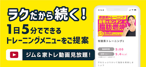 ちょこざっぷ_18