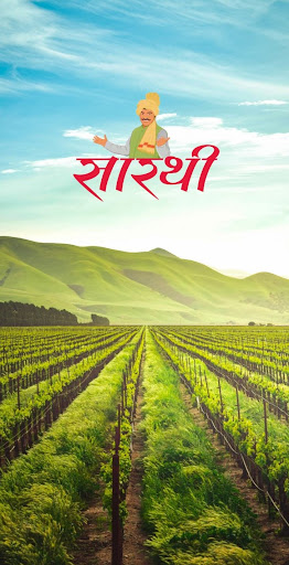 Android application Mahindra Agri Saarthi screenshort